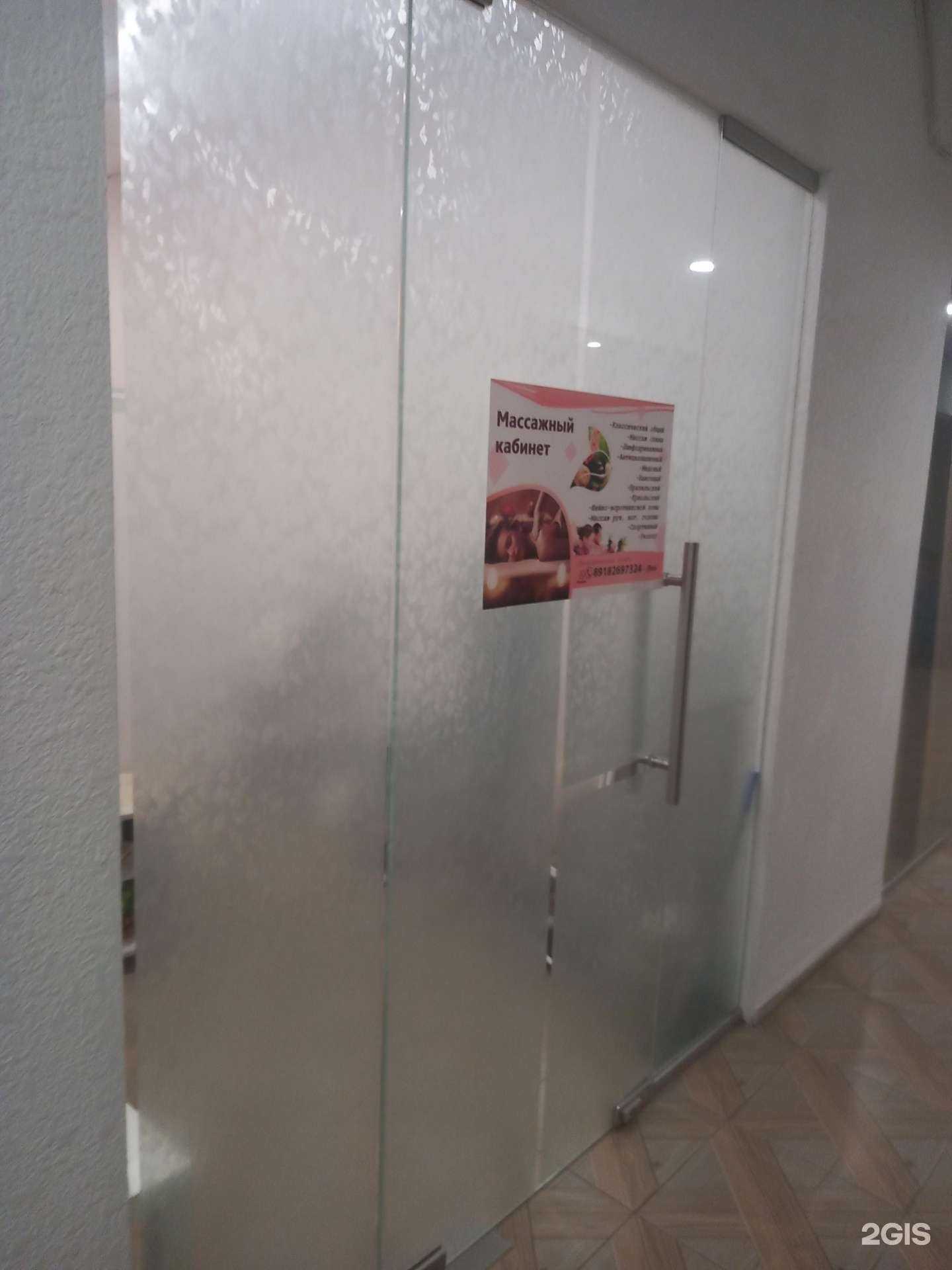Отзывы на компанию Массажный кабинет в Краснодаре c фото