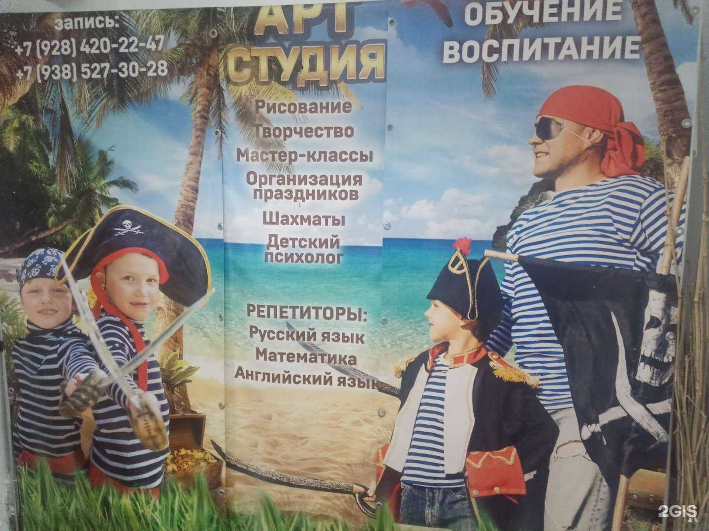 Отзывы на компанию Дерево жизни в Геленджике c фото