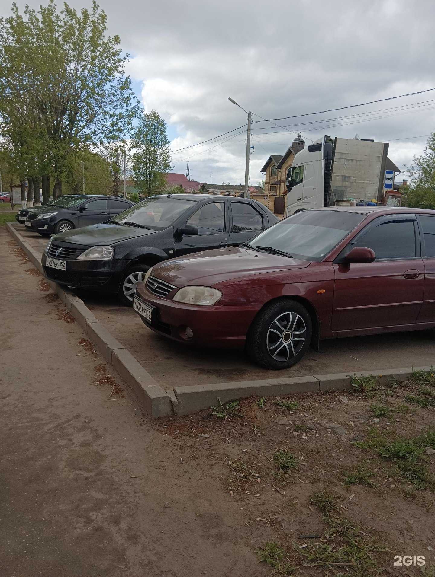 Отзывы на компанию Fix price в Муроме c фото - фотография 2 из 2