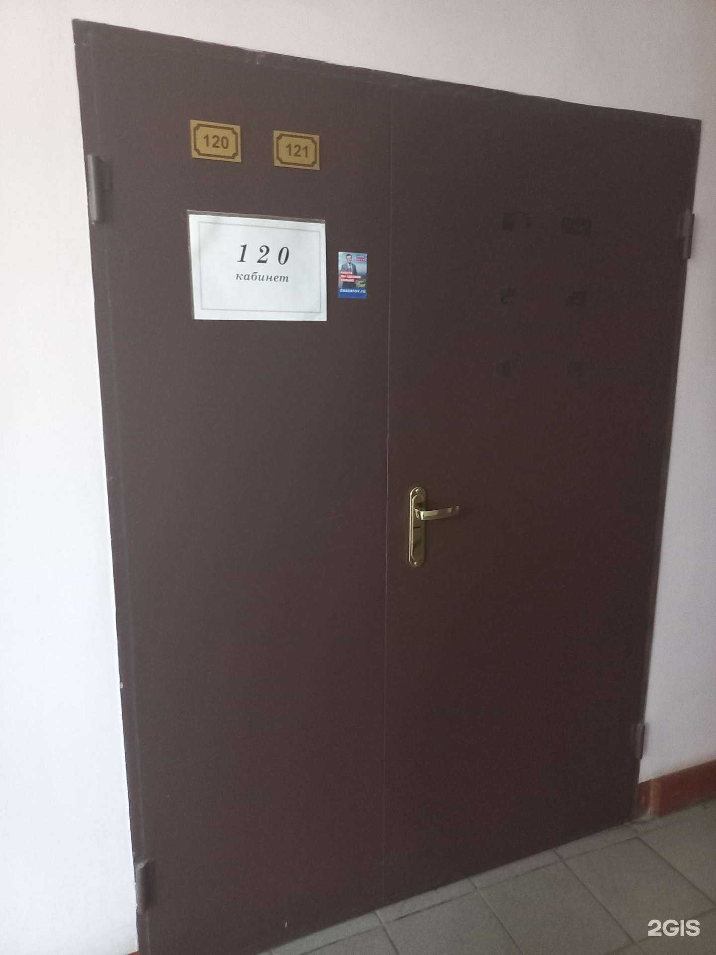 Отзывы на компанию Лаборатория безопасности в г. Самара c фото