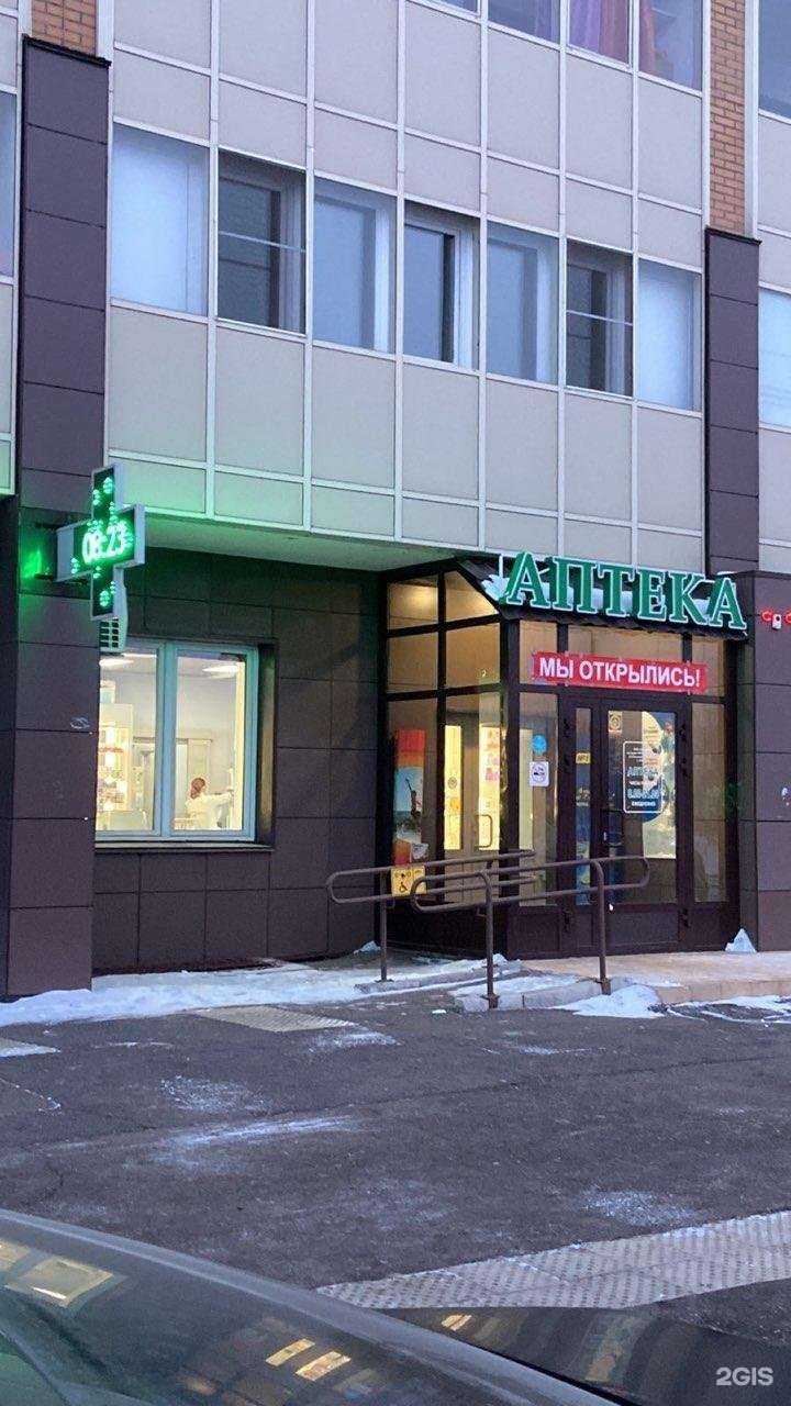 Отзывы на компанию Лайфмед в Красноярске c фото