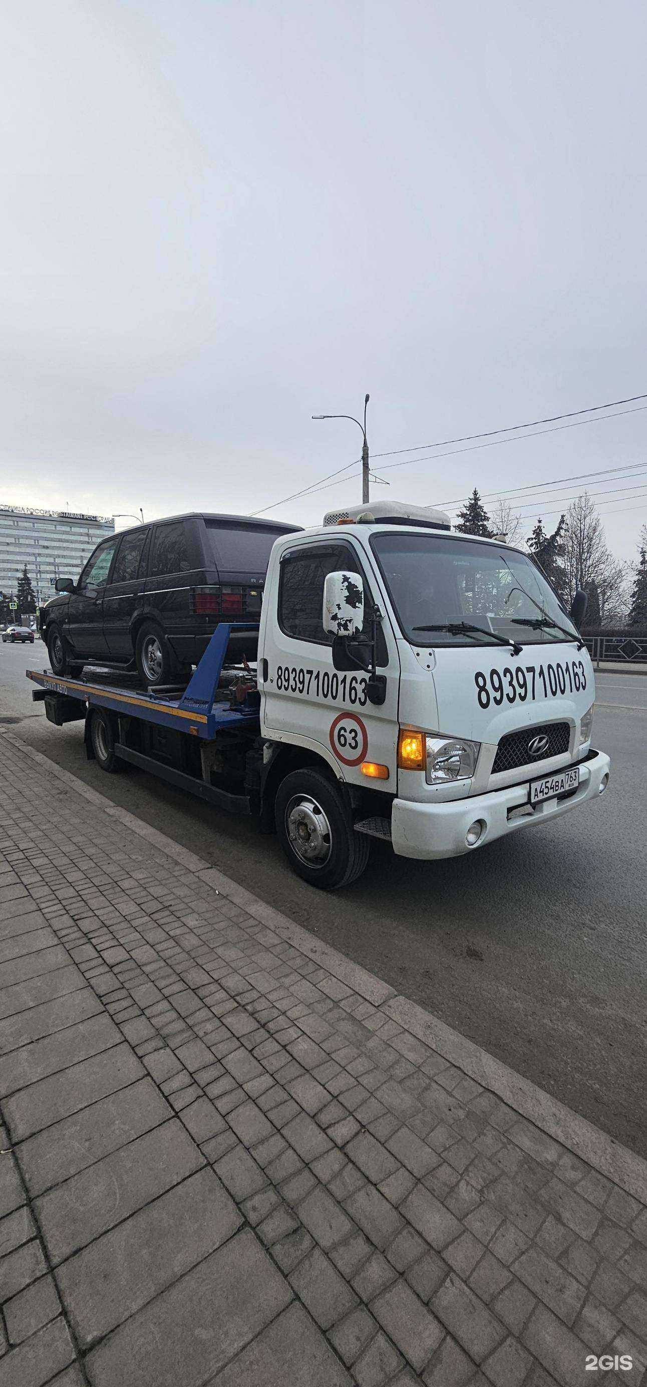 Отзывы на компанию Auto Help Самара в Самаре c фото