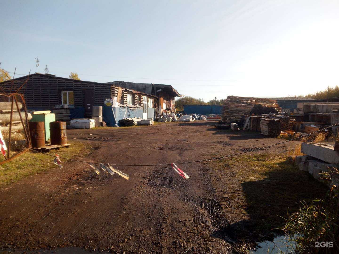 Отзывы на компанию Снабженец в Архангельске c фото - фотография 2 из 2