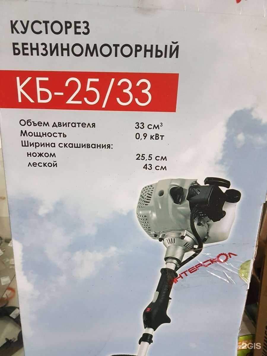 Отзывы на компанию Трудовик в Челябинске c фото