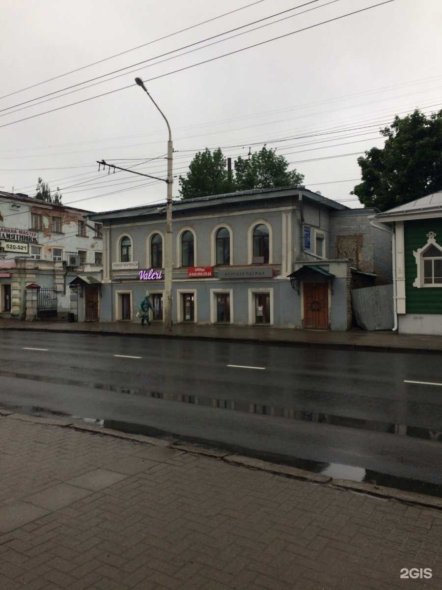 Отзывы на компанию Valeri в Костроме c фото - фотография 2 из 2