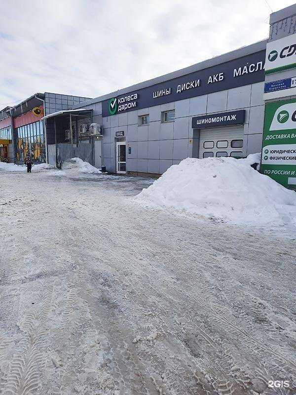 Отзывы на компанию Колёса Даром в Твери c фото