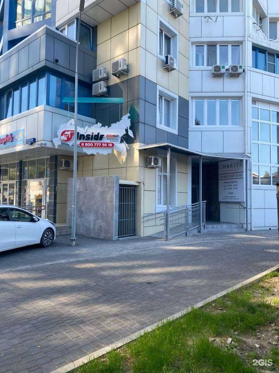 Отзывы на компанию Inside Logistics Group в Анапе c фото