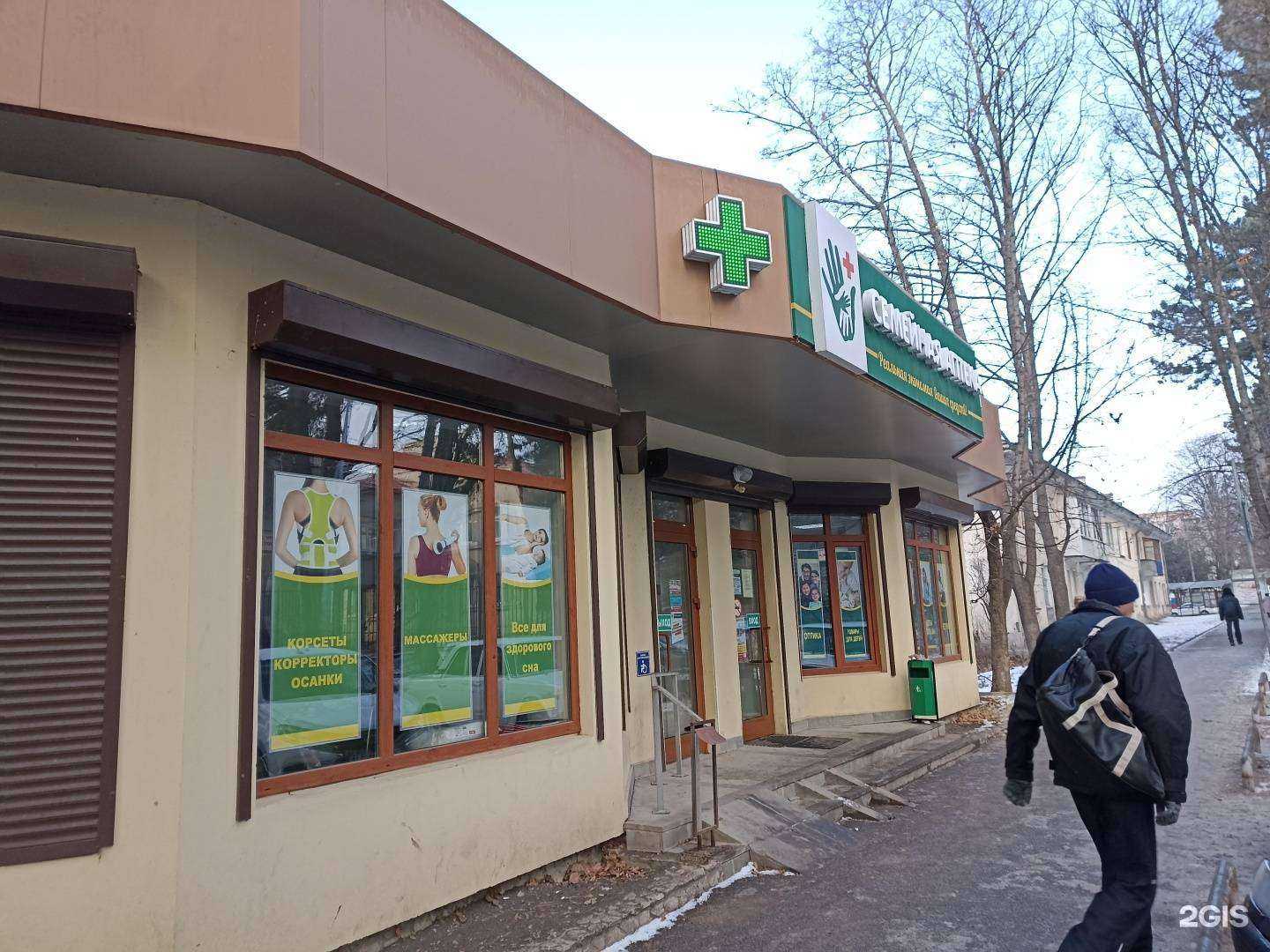 Отзывы на компанию Семейная в г. Лермонтов c фото