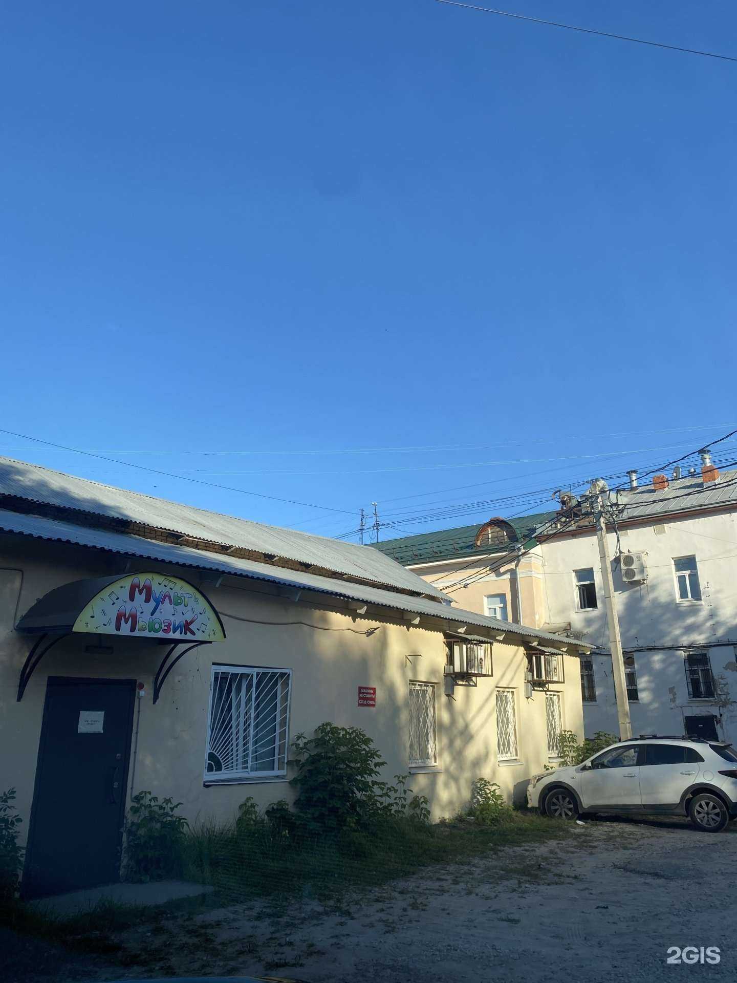 Отзывы на компанию Persona Vet в Владимире c фото - фотография 2 из 2