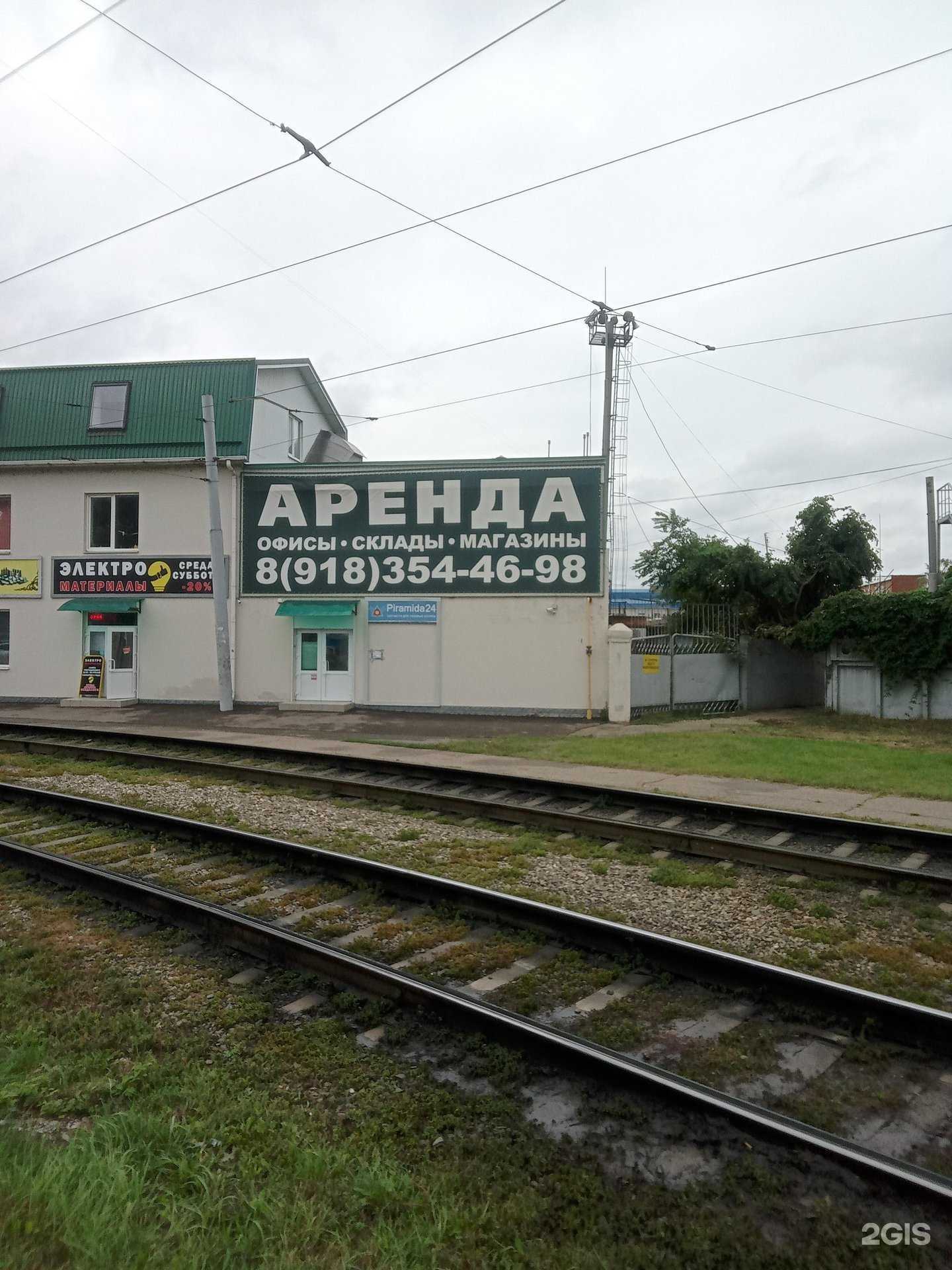 Отзывы на компанию Промышленная безопасность в Краснодаре c фото - фотография 2 из 2