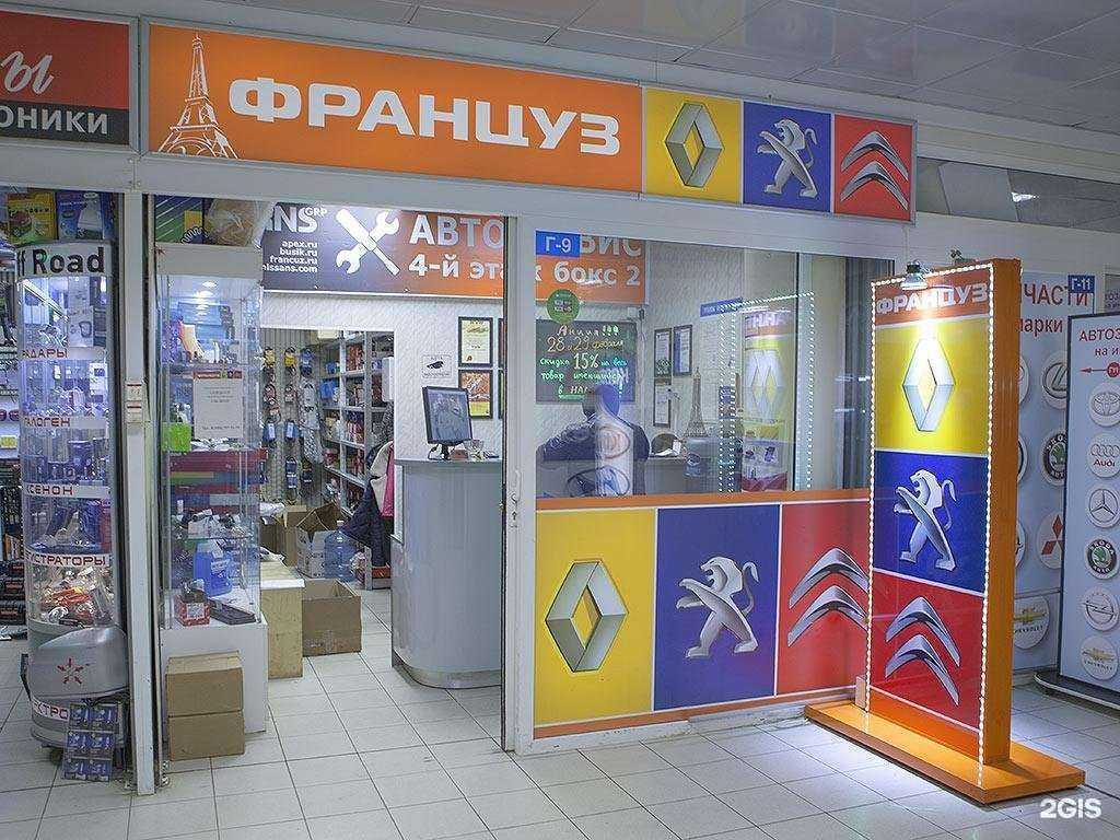 Отзывы на компанию Француз в Москве c фото