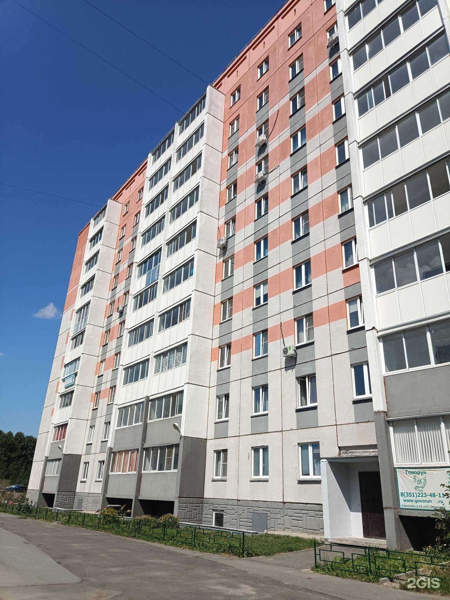 Отзывы на компанию Fridge в г. Челябинск c фото