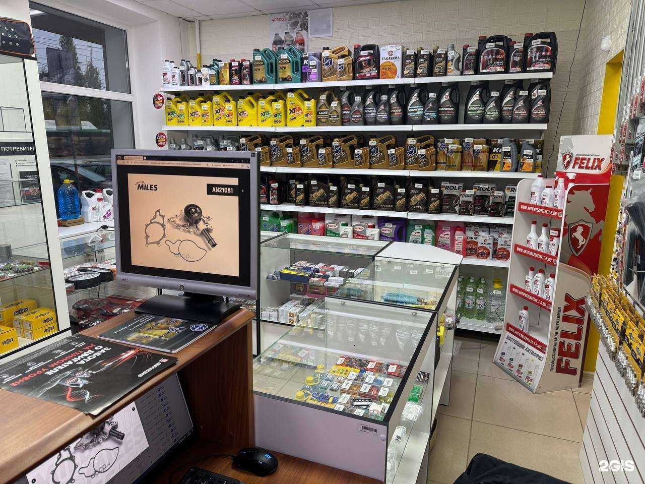 Отзывы на компанию Империя автозапчастей в Воронеже c фото