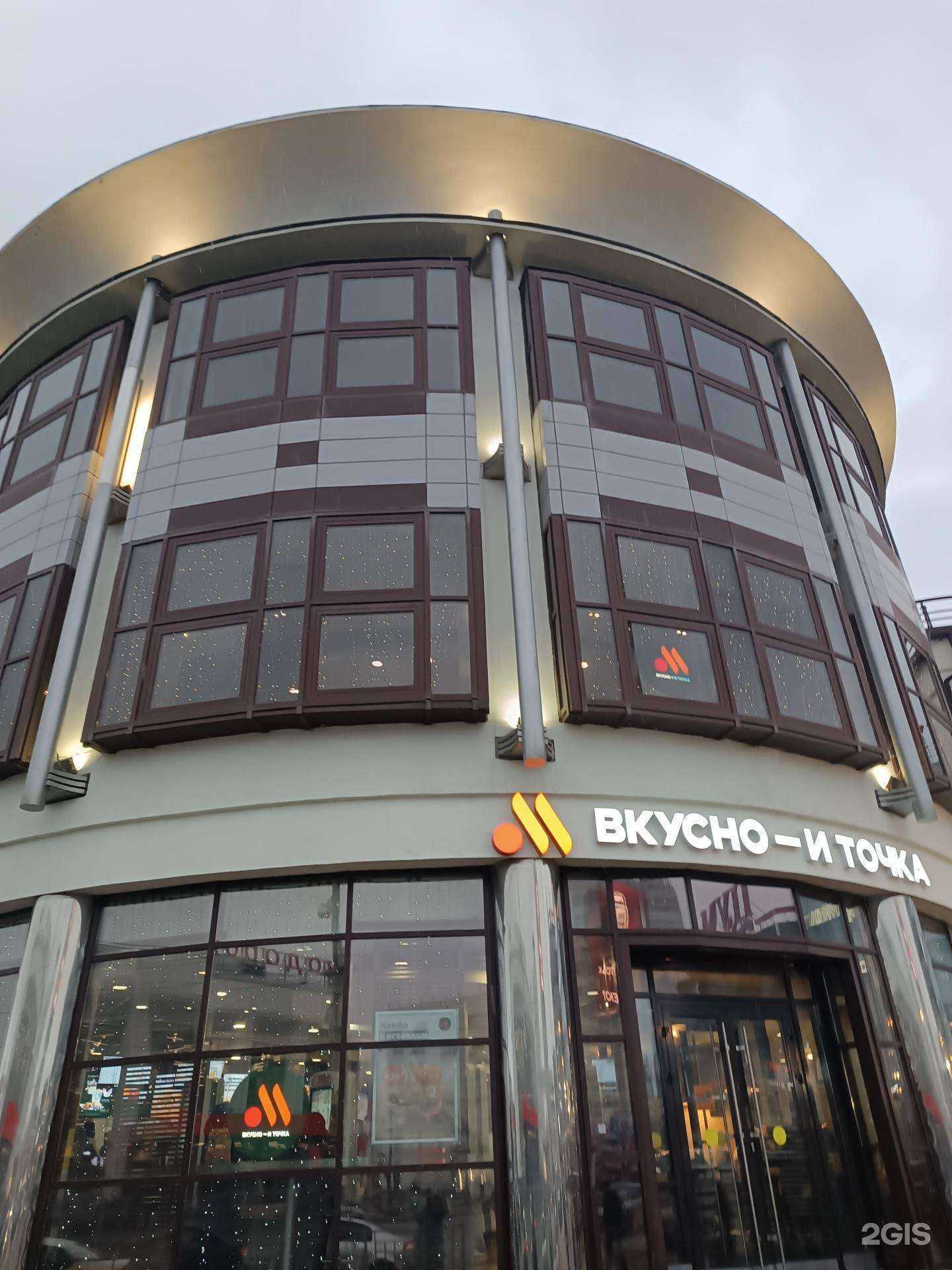 Отзывы на компанию Вкусно — и точка в Нижнем Новгороде c фото - фотография 2 из 2