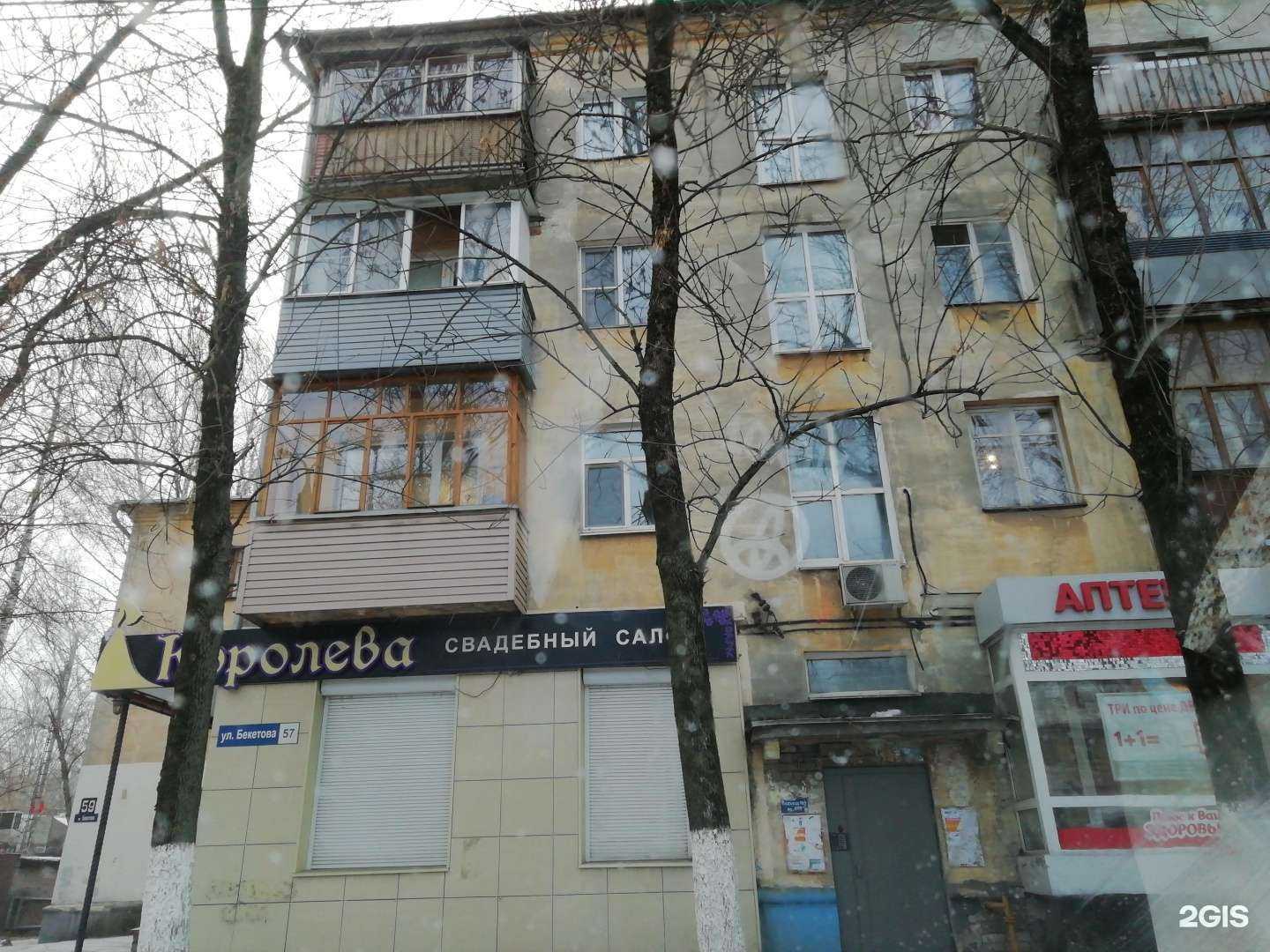 Отзывы на компанию Адвокатский кабинет Батурина В.Н. в г. Нижний Новгород c фото
