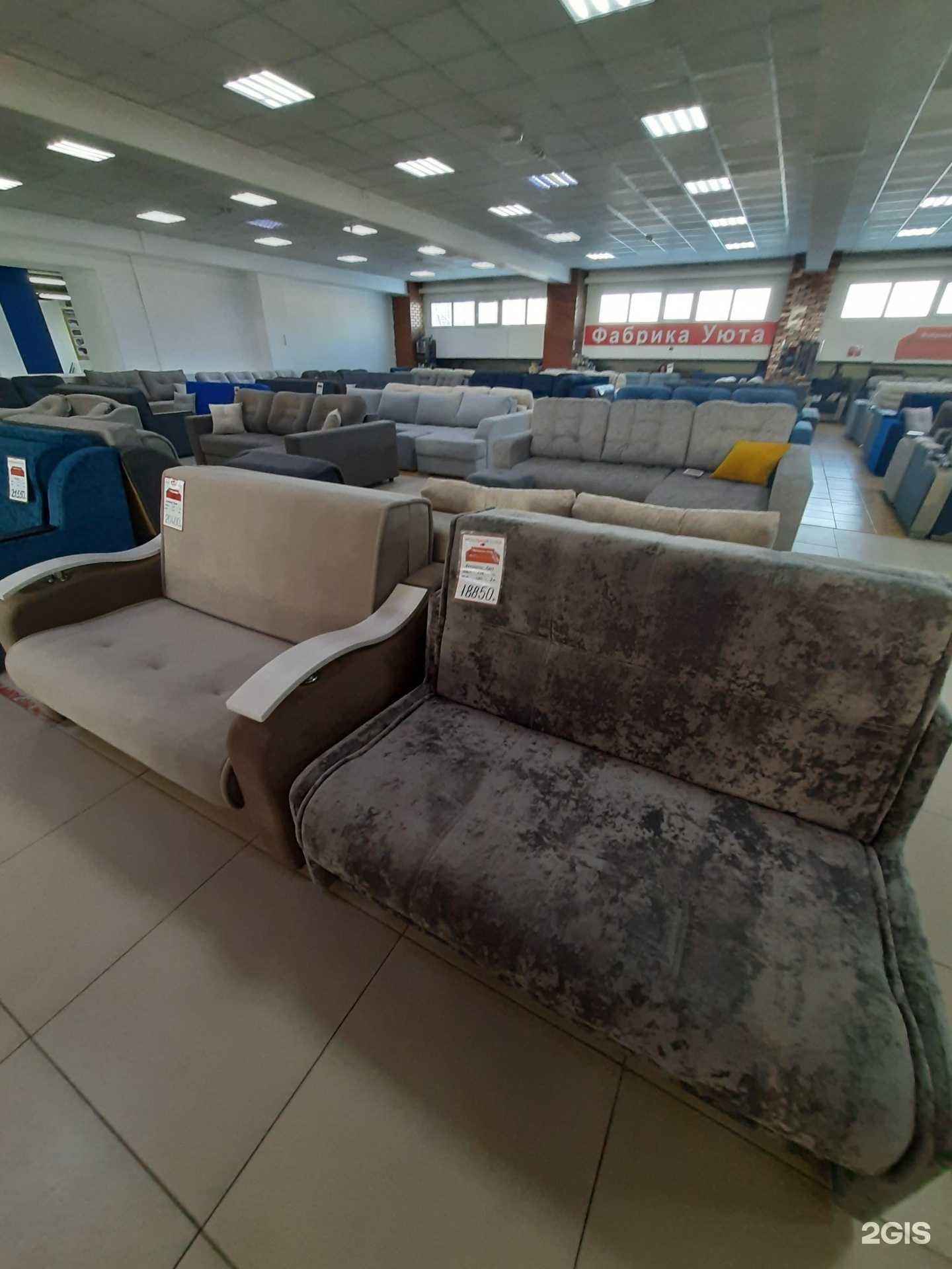 Отзывы на компанию Фабрика уюта в г. Омск c фото