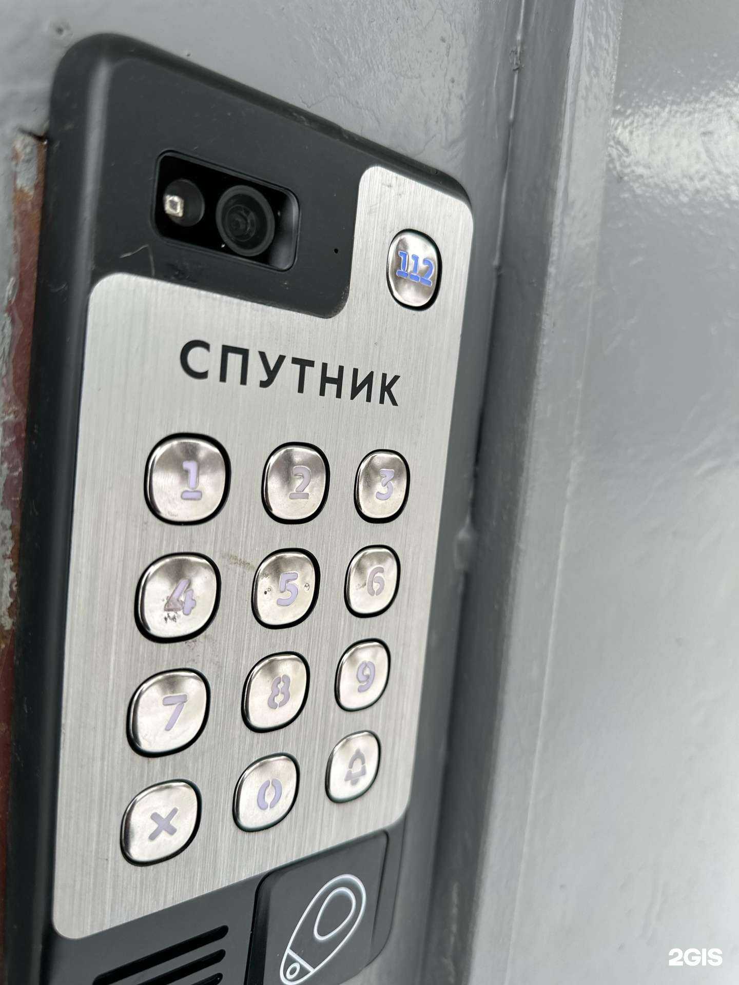 Отзывы на компанию Install в Кургане c фото