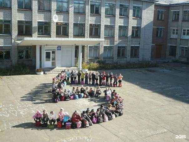 Отзывы на компанию Средняя школа №5 в Ангарске c фото