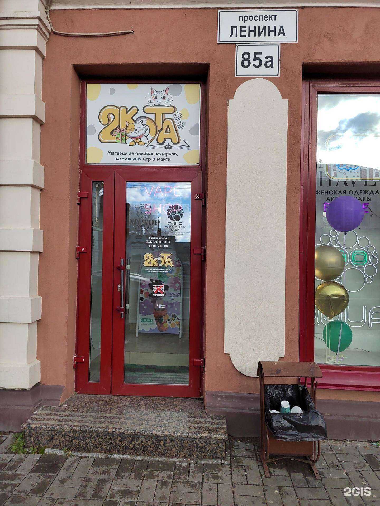 Отзывы на компанию Papa Smoke в Томске c фото