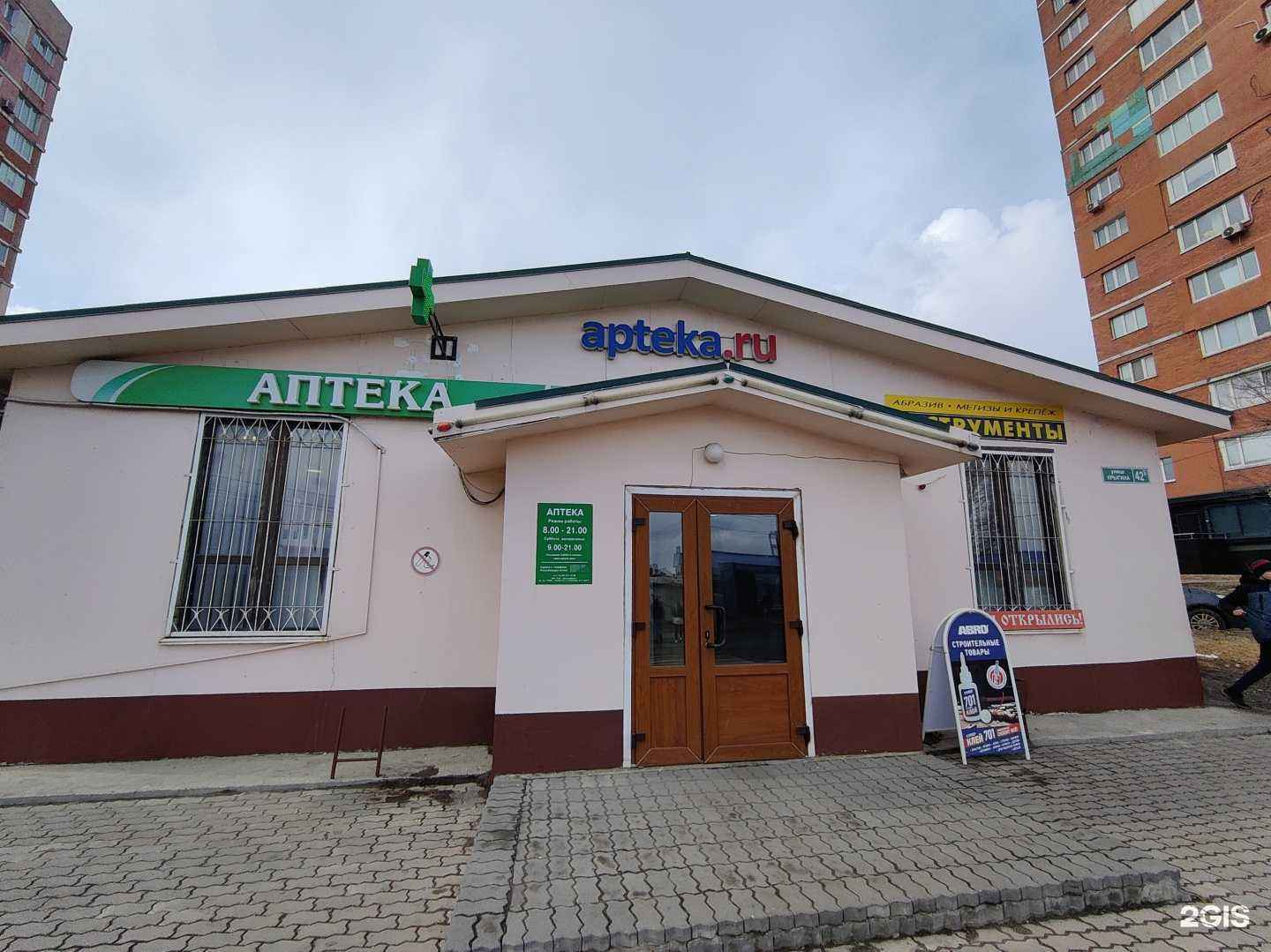 Отзывы на компанию Магазин инструментов в Владивостоке c фото