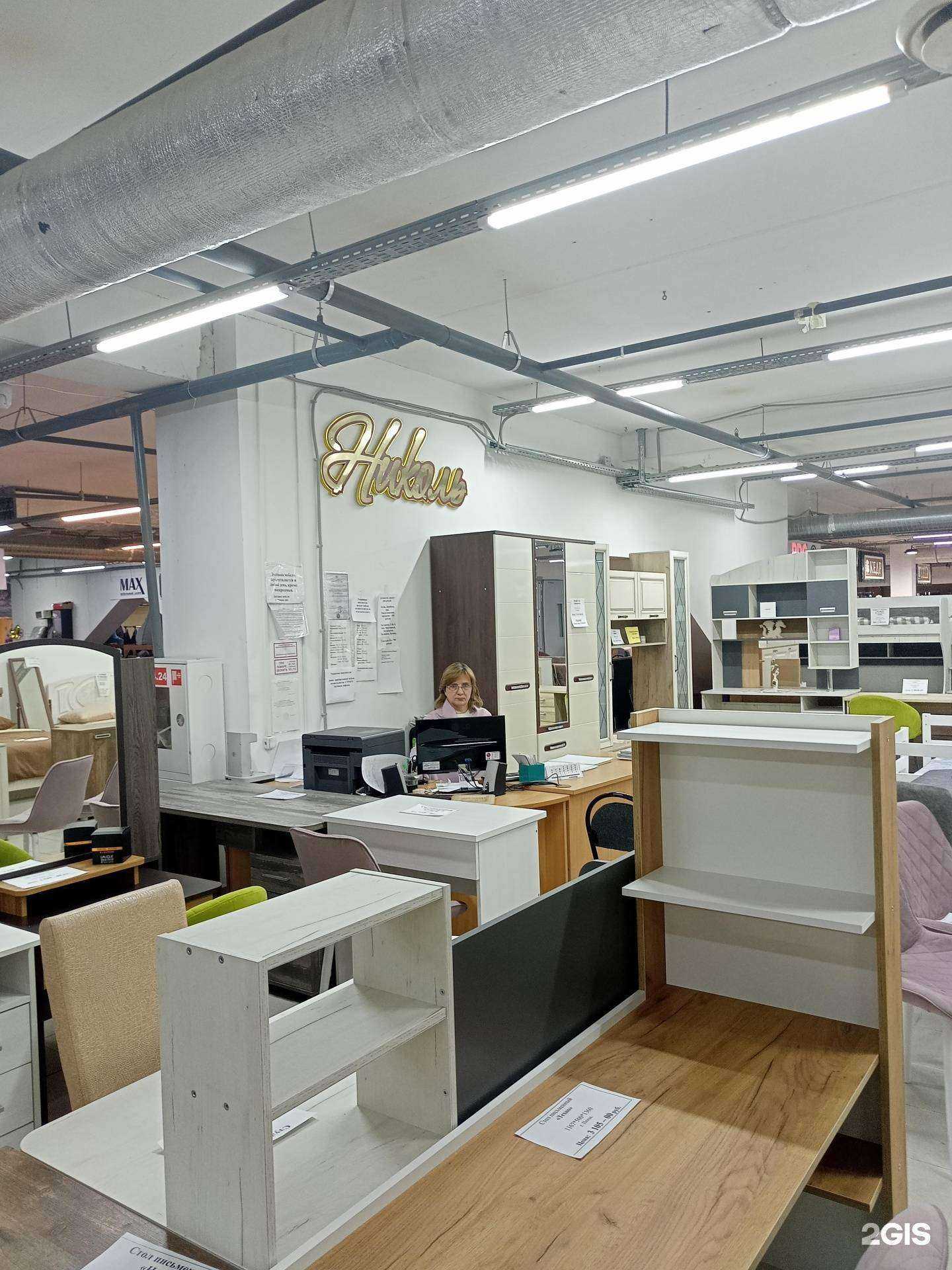 Отзывы на компанию Николь в Иванове c фото