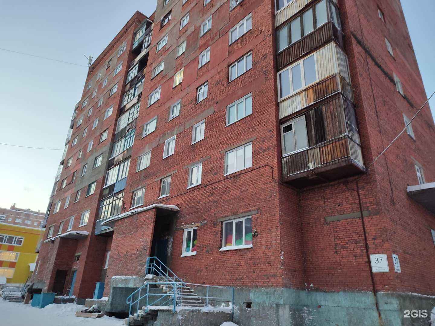 Отзывы на компанию Porechina_norilsk в Норильске c фото - фотография 2 из 2