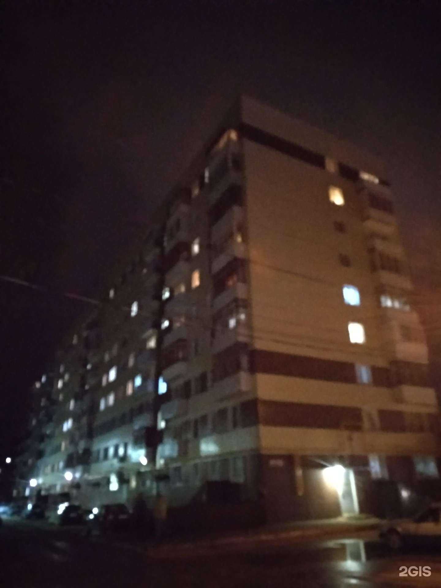 Отзывы на компанию Солар в Клине c фото - фотография 2 из 2