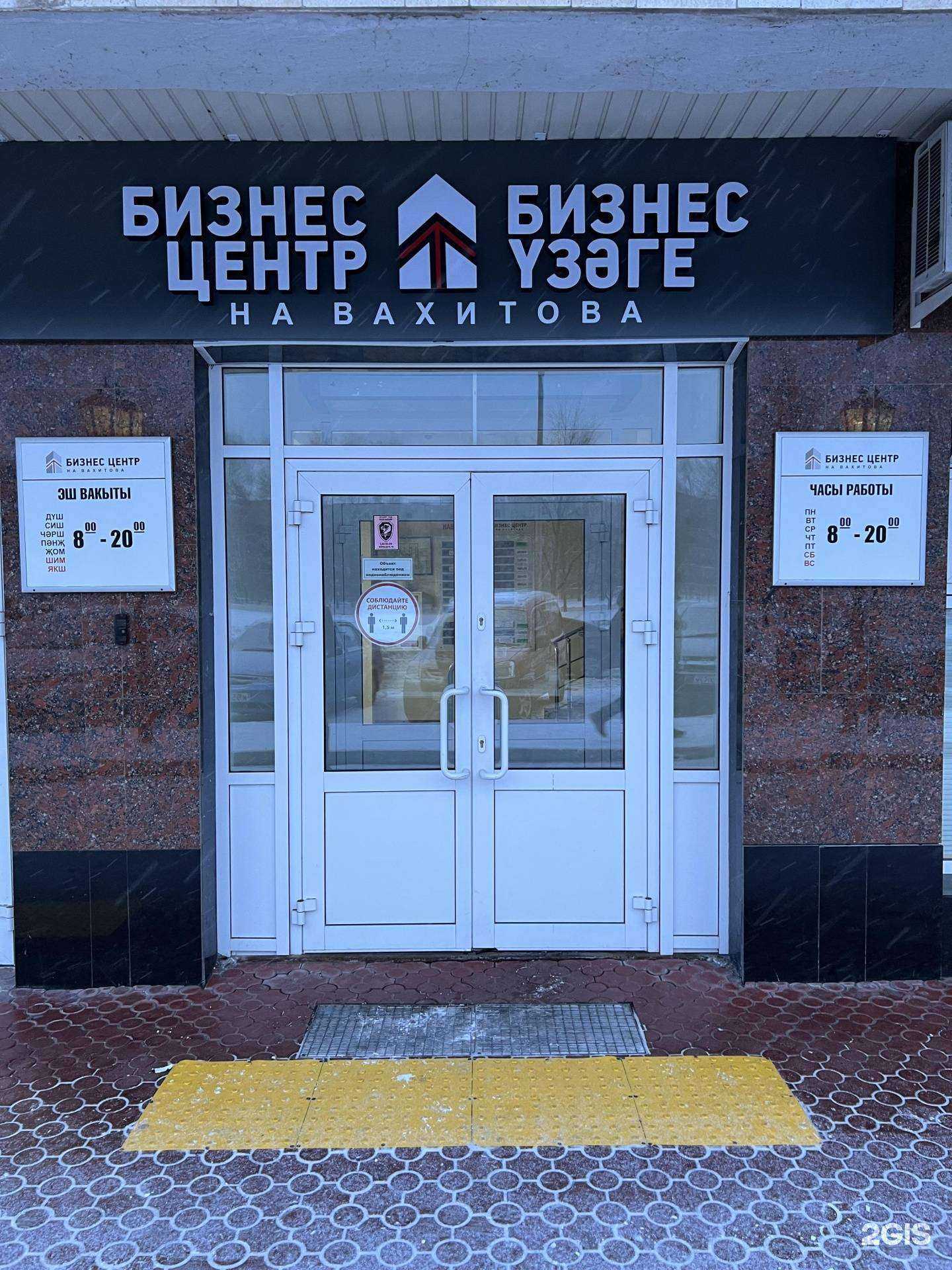 Отзывы на компанию New life в г. Набережные Челны c фото