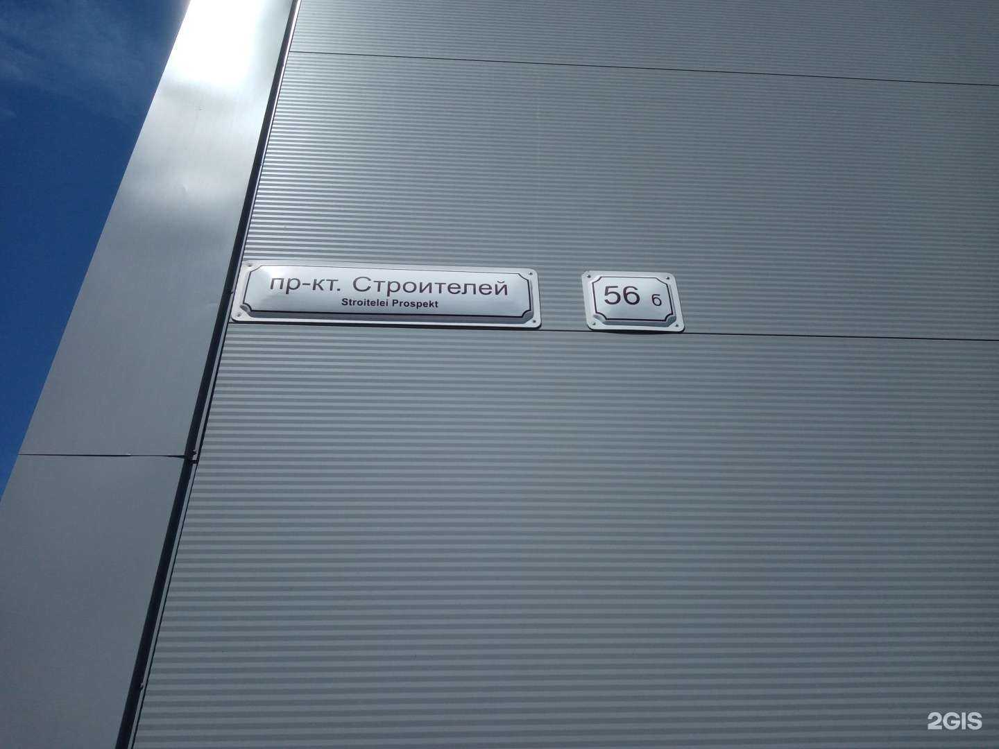 Отзывы на компанию Квадро-Интерьер в Барнауле c фото - фотография 2 из 2