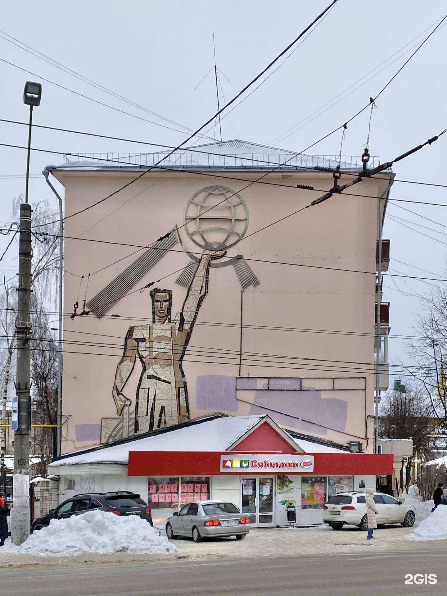 Отзывы на компанию Никс в Иванове c фото - фотография 2 из 2