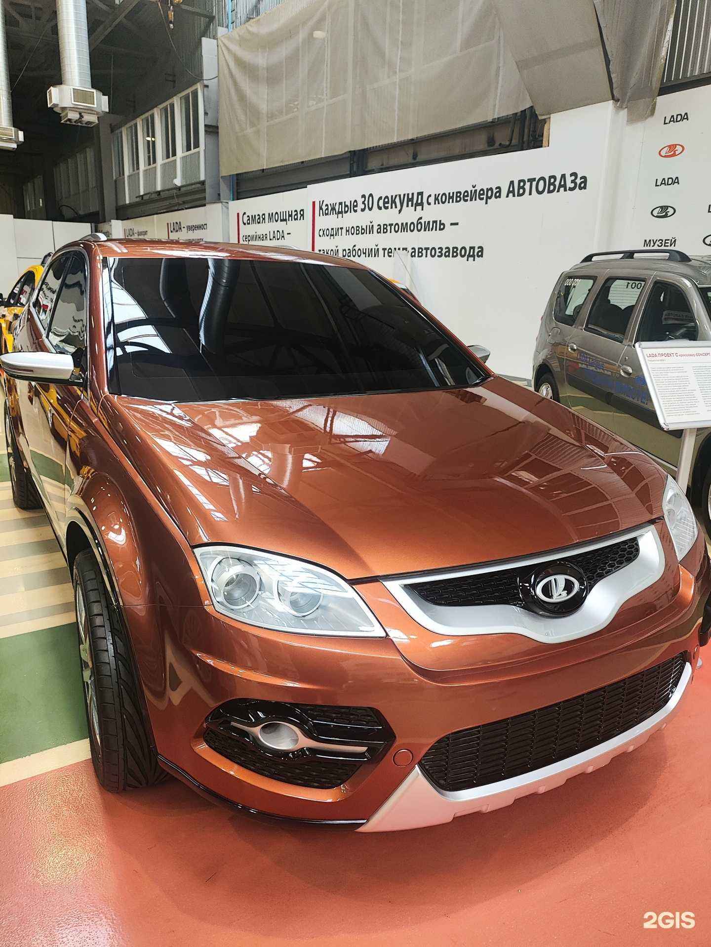 Отзывы на компанию Lada Академия в Тольятти c фото