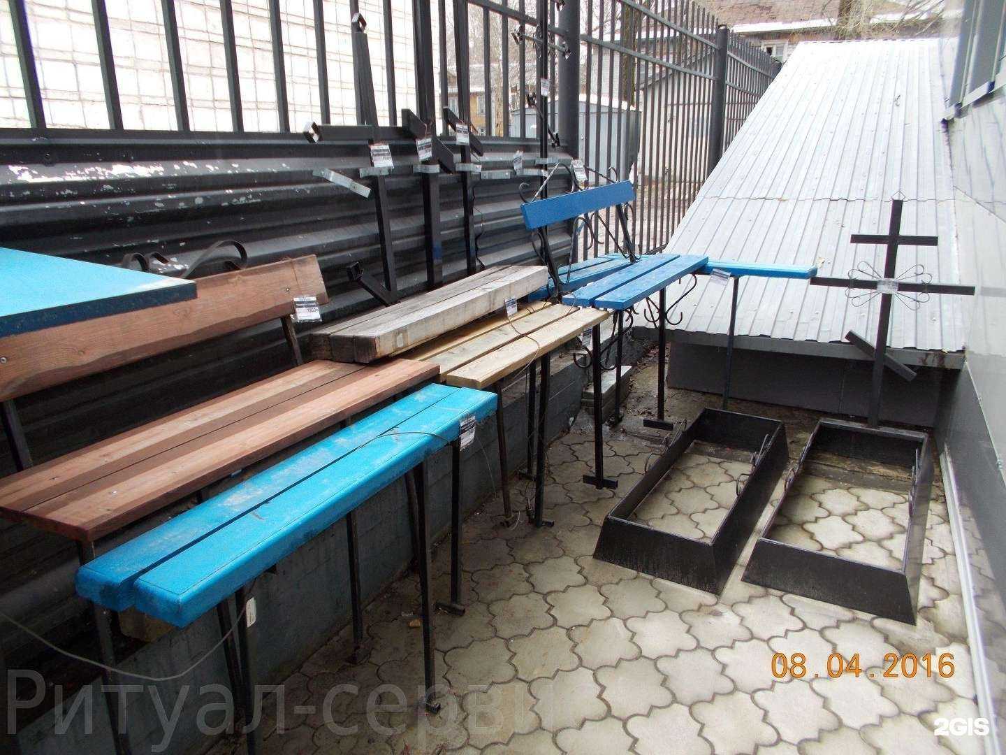 Отзывы на компанию Эдем в г. Сыктывкар c фото