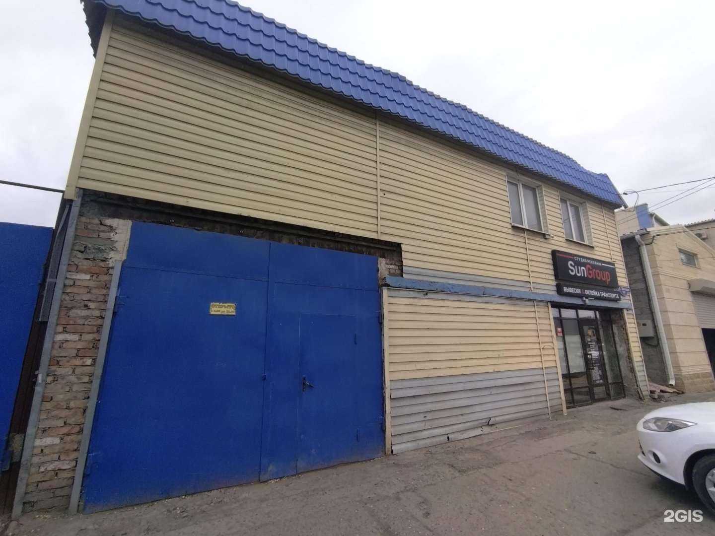 Отзывы на компанию Сан Групп в Астрахани c фото - фотография 2 из 2