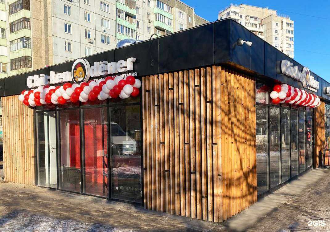 Отзывы на компанию Chicken dener в Красноярске c фото