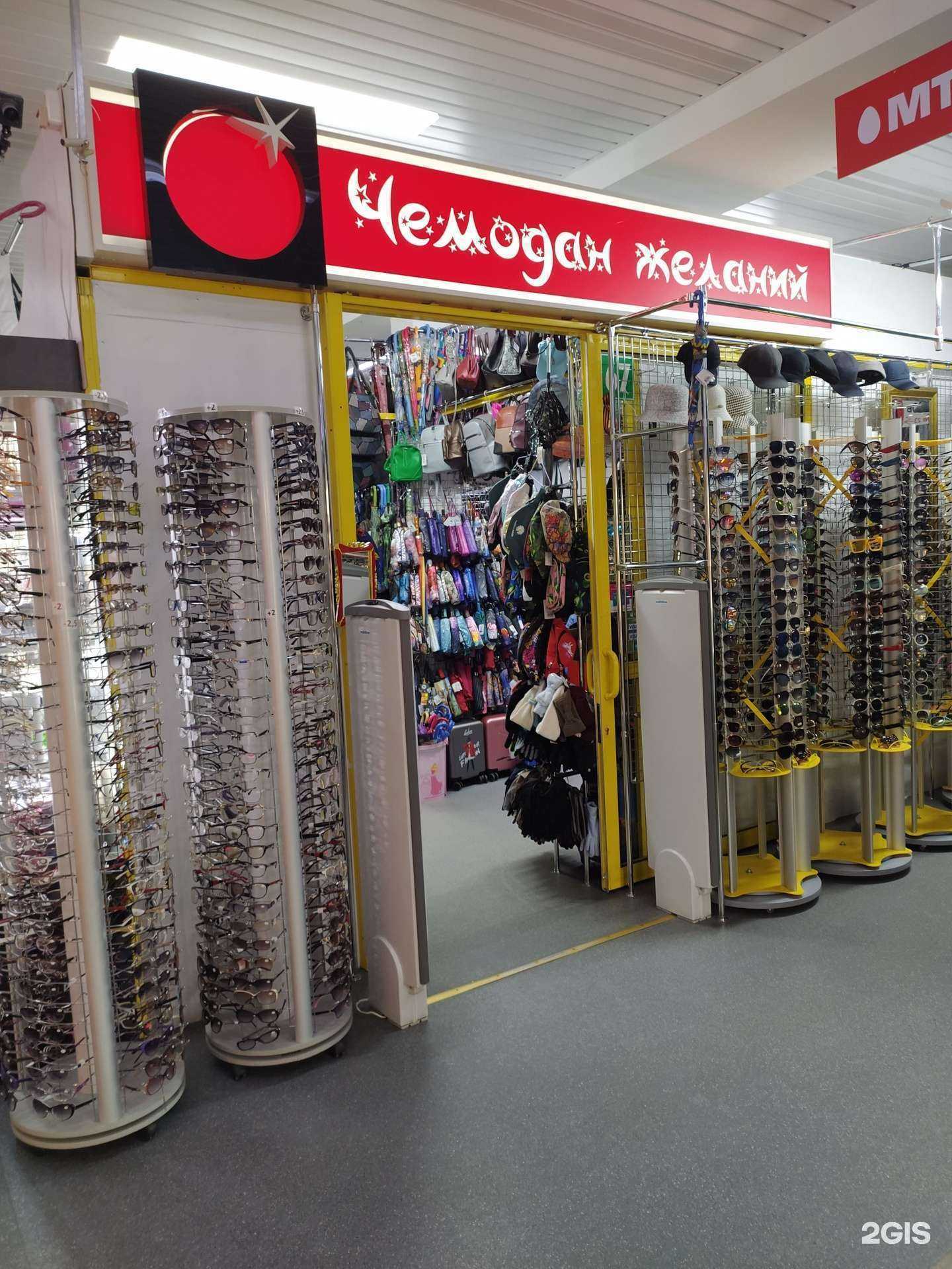 Отзывы на компанию Чемодан желаний в г. Ноябрьск c фото