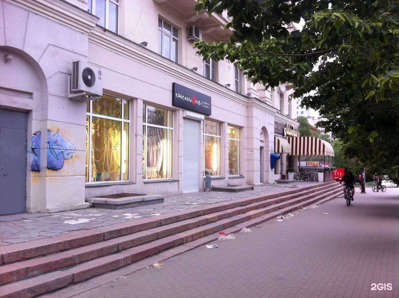 Отзывы на компанию Миндаль в Челябинске c фото - фотография 2 из 2