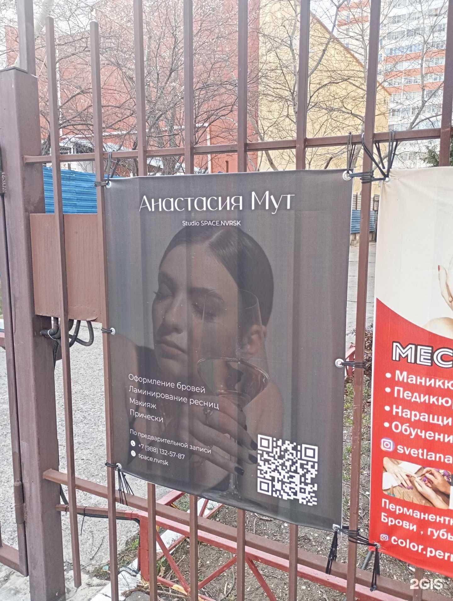 Отзывы на компанию Space.Nvrsk в Новороссийске c фото