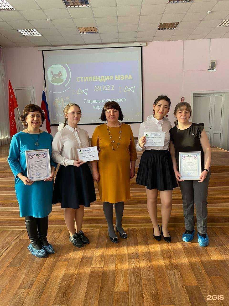 Отзывы на компанию Средняя общеобразовательная школа №71 им. Н.А. Вилкова в Иркутске c фото - фотография 2 из 2