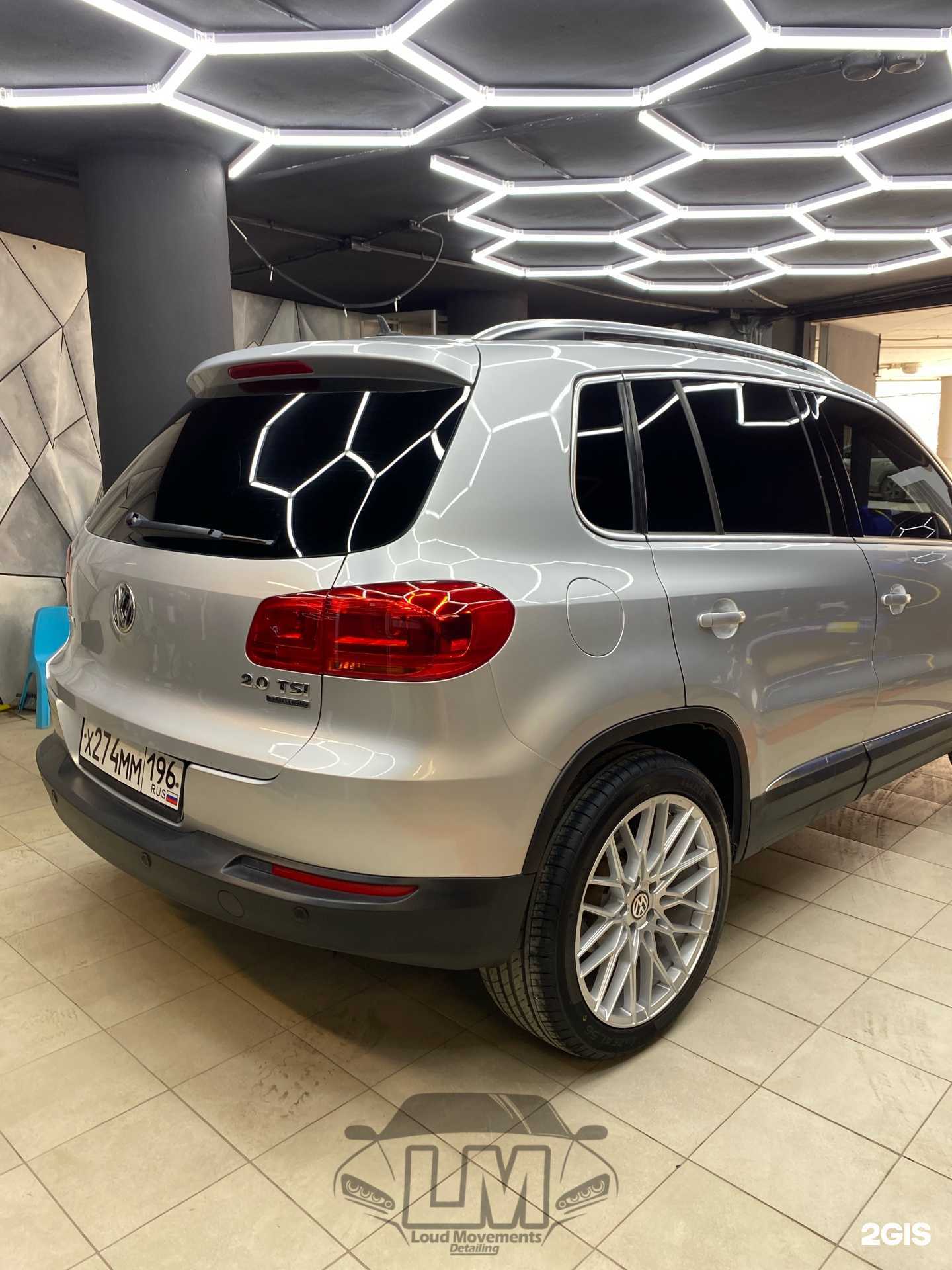 Отзывы на компанию Loud Movements в Екатеринбурге c фото