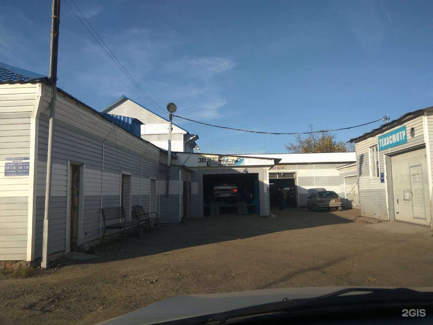 Отзывы на компанию Компания по приему вторсырья в г. Уфа c фото