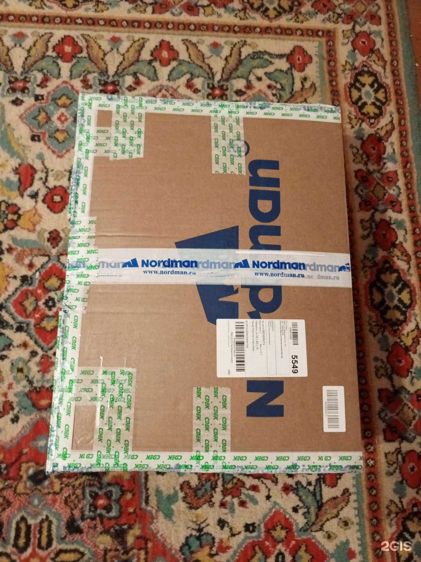 Отзывы на компанию CDEK в г. Ливны c фото