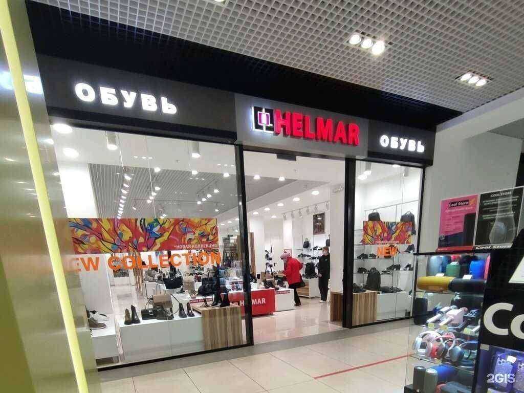 Отзывы на компанию Helmar в г. Воронеж c фото