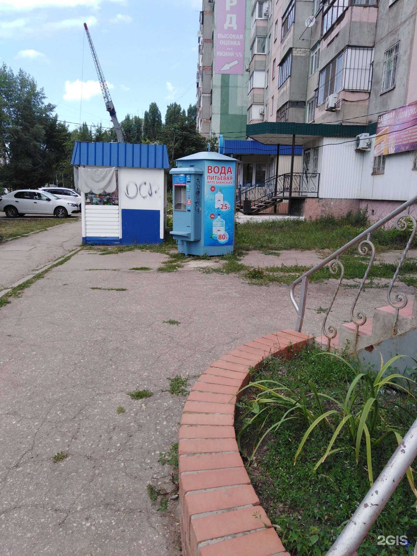 Отзывы на компанию Вода из Вязовки в Энгельсе c фото