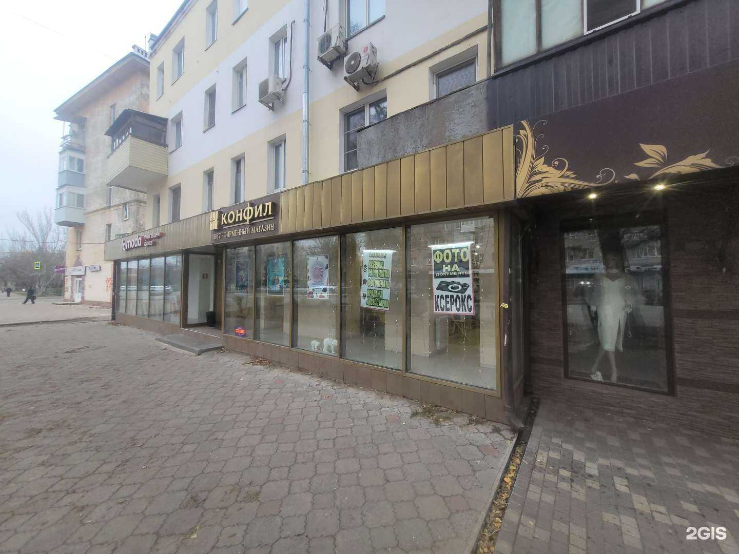 Отзывы на компанию Сто плюсов в Волгограде c фото