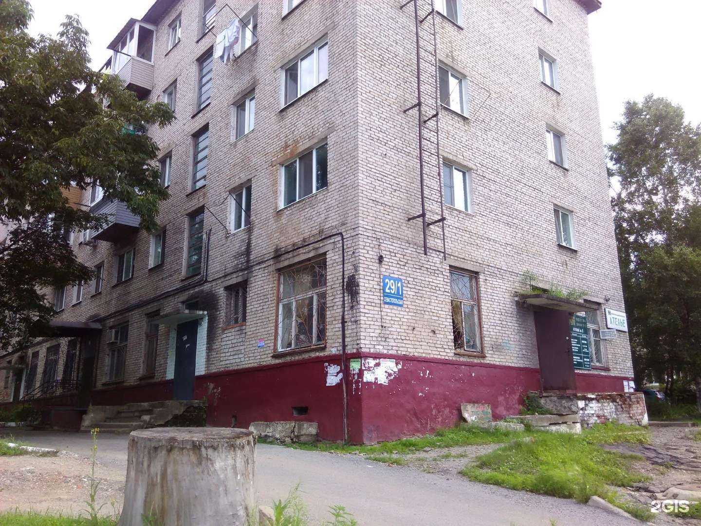 Отзывы на компанию Паzzлы в Артёме c фото - фотография 2 из 2