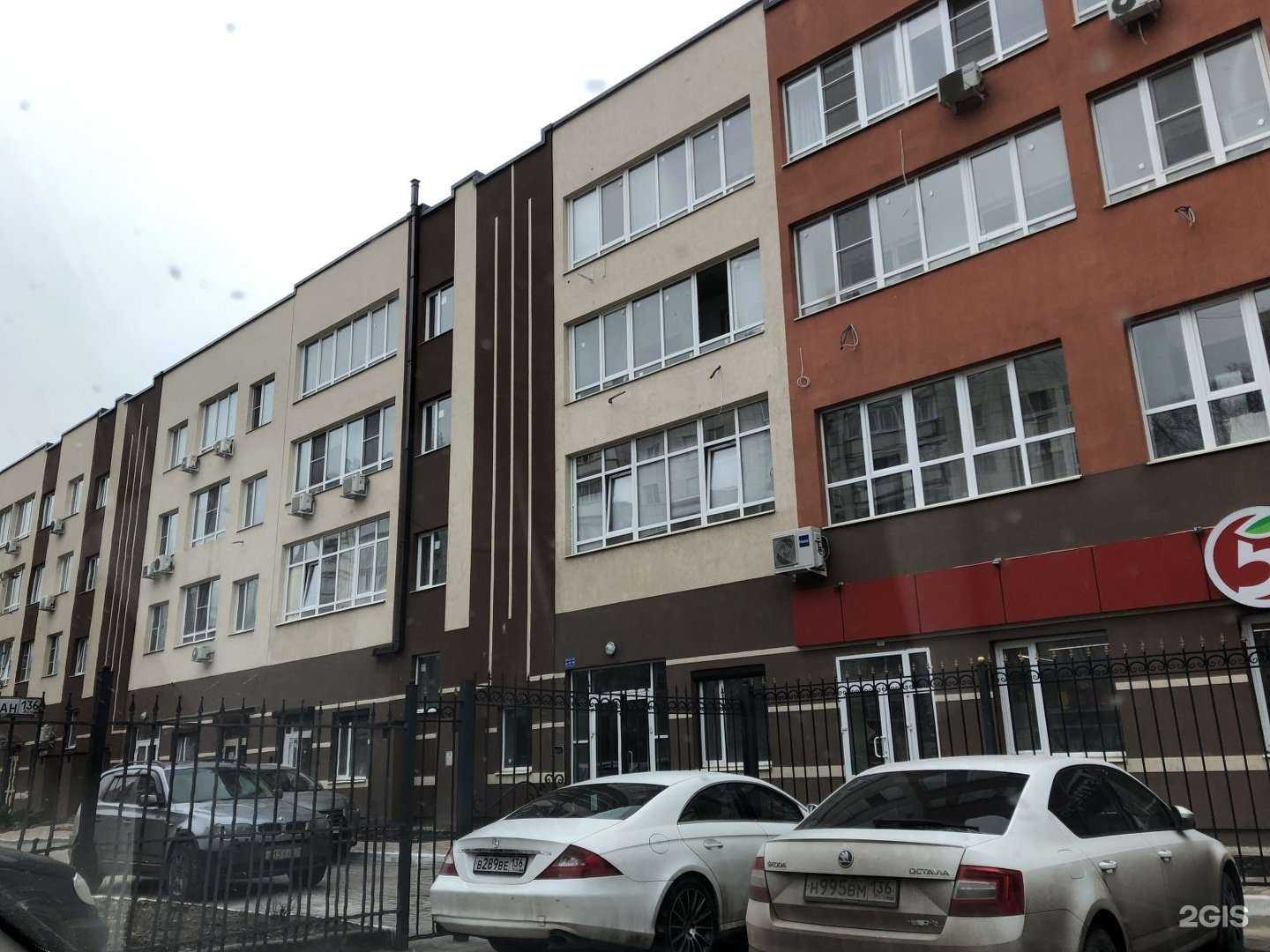 Отзывы на компанию podcam в Воронеже c фото - фотография 2 из 2