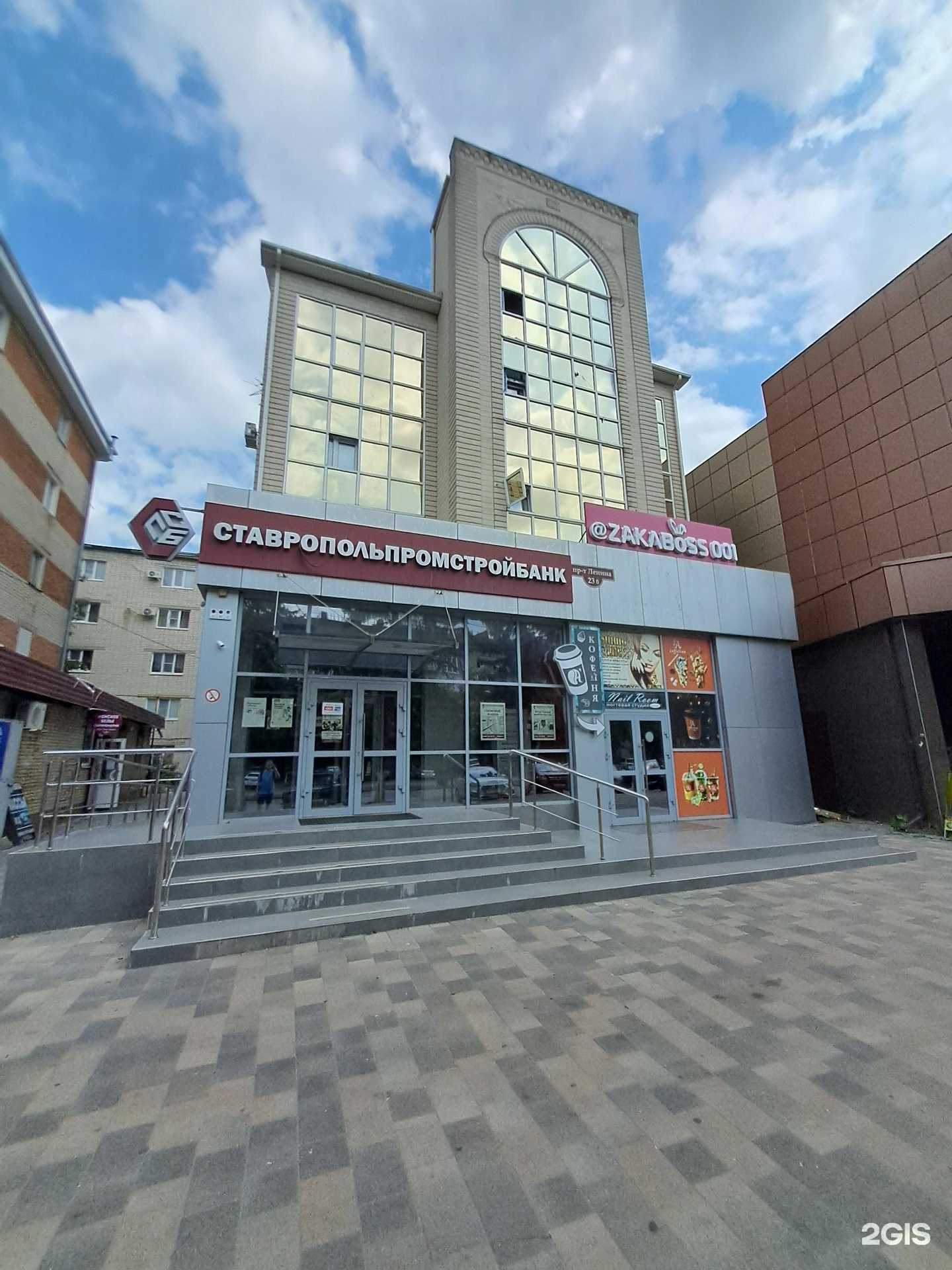 Отзывы на компанию Lancman school в Черкесске c фото - фотография 2 из 2