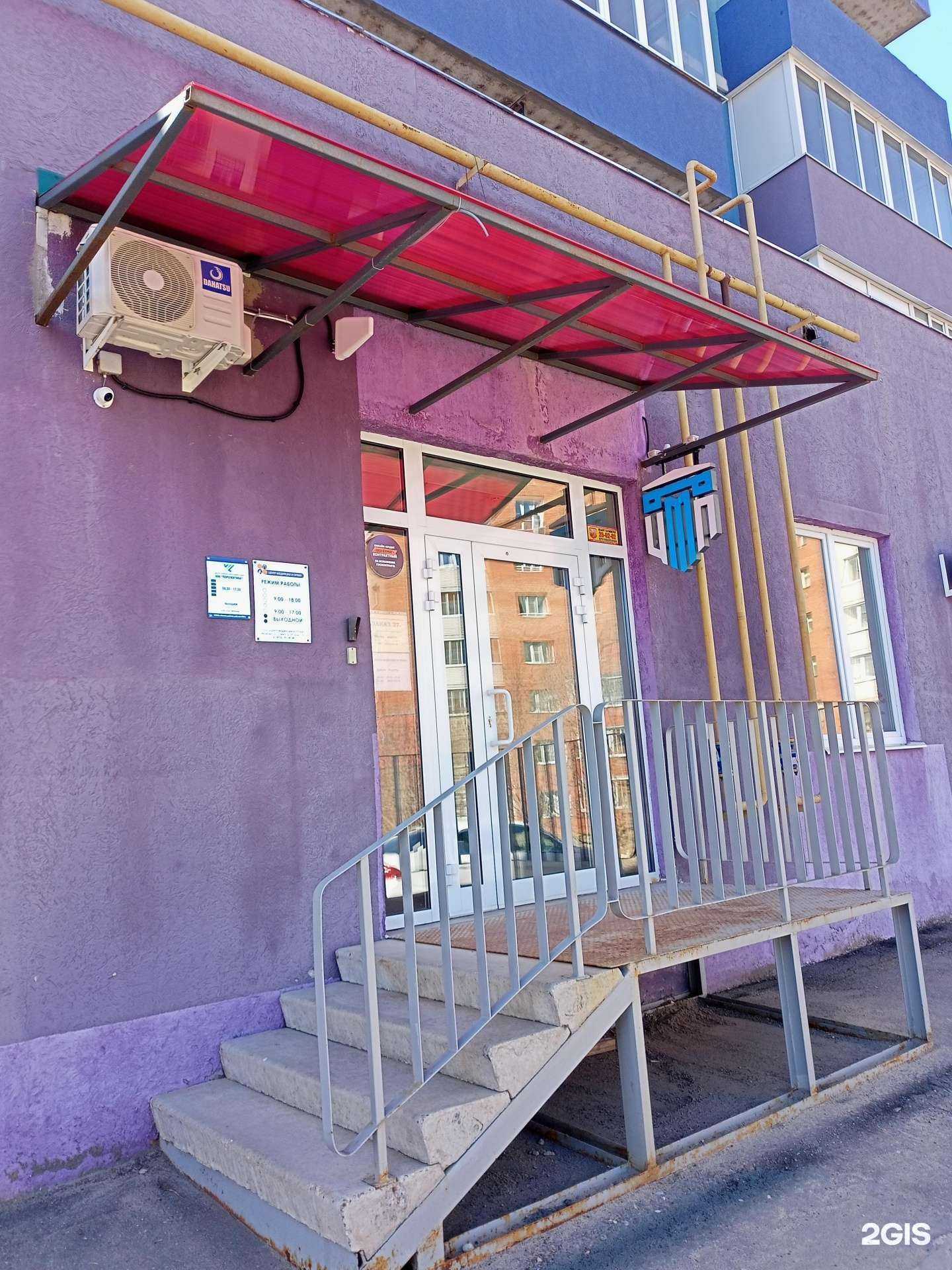 Отзывы на компанию Экспертиза в Иванове c фото