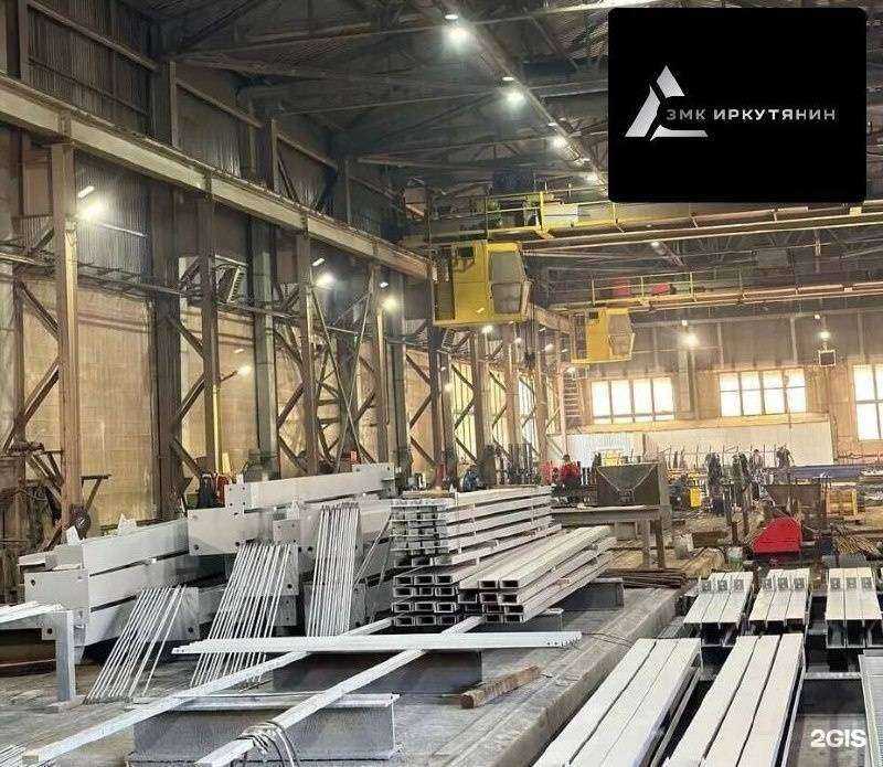 Отзывы на компанию ЗМК Иркутянин в Иркутске c фото