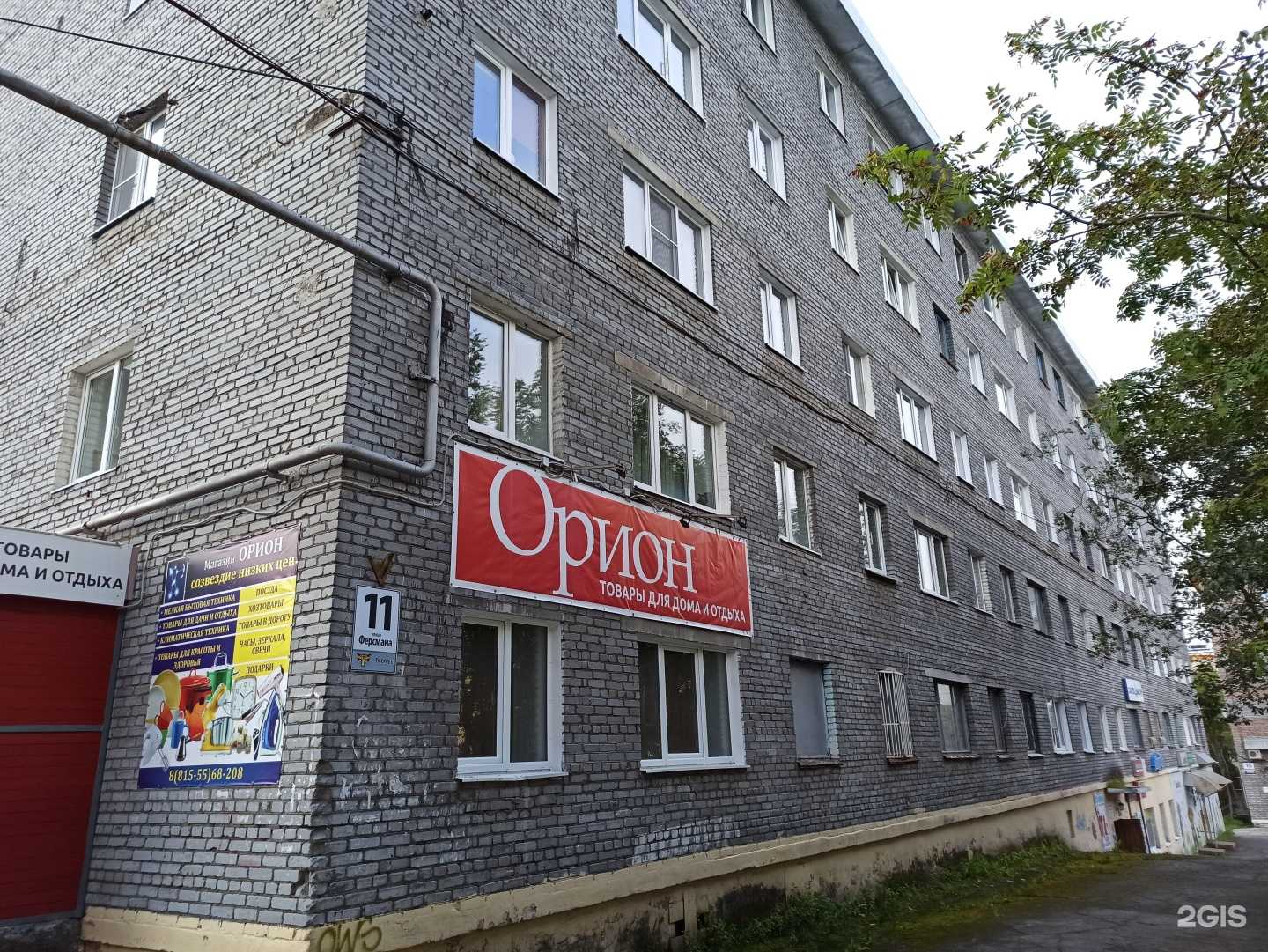 Отзывы на компанию Магазин автозапчастей и автотоваров для корейских авто в Апатитах c фото - фотография 2 из 2